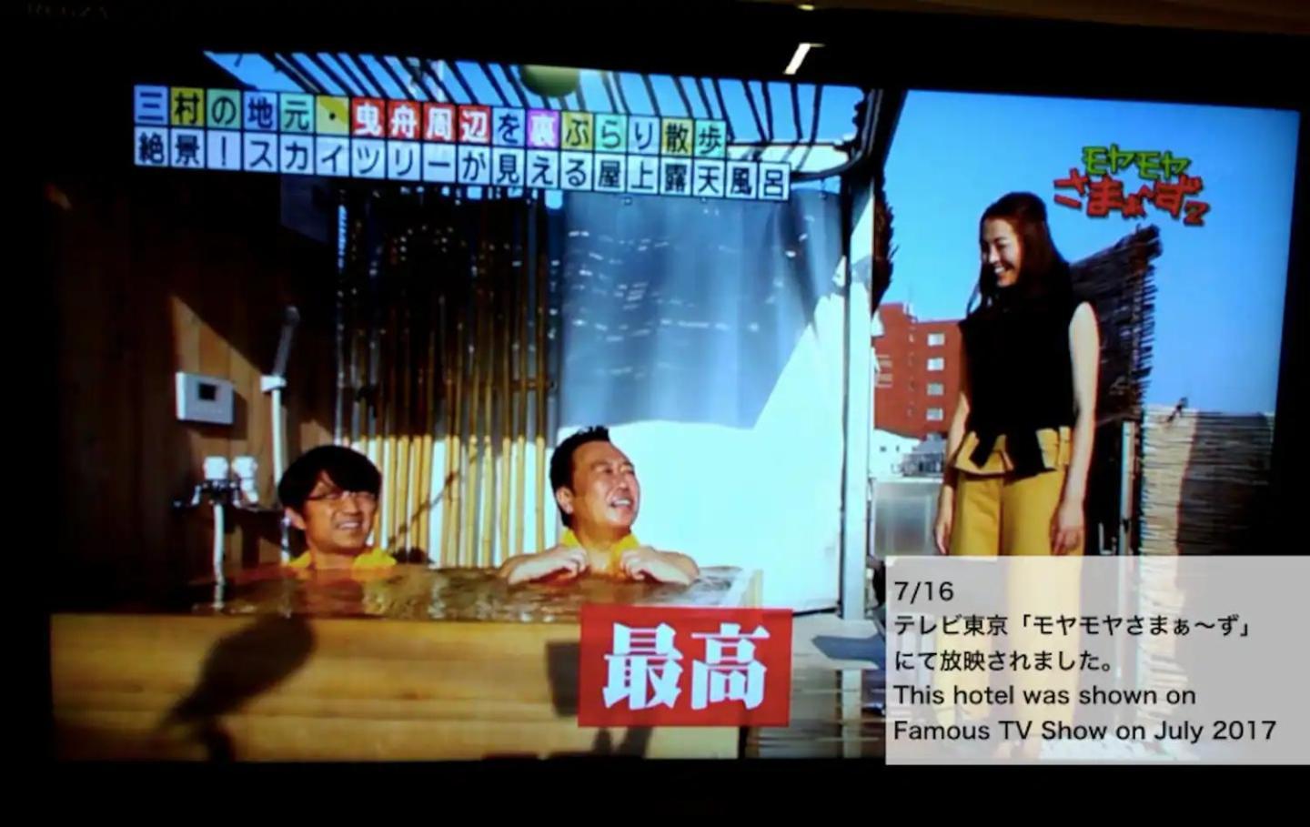 Ferienwohnung 葡萄の長屋 Präfektur Tokio Exterior foto